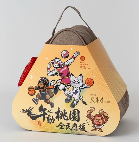 粽子造型的手提禮盒，正面印有桃園四支職業球隊吉祥物打球的插畫與「午動桃園 全民應援」字樣